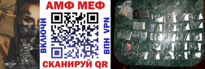Амфетамин Розовый Заволжье