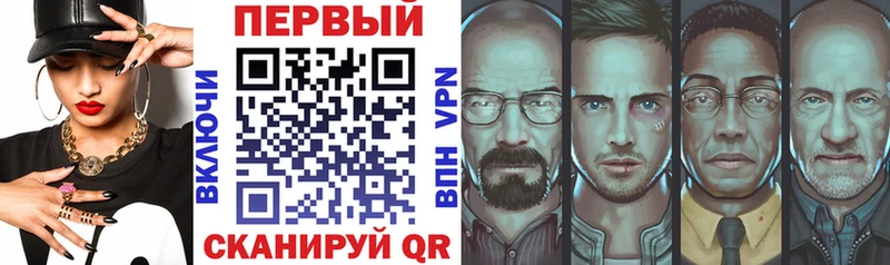 blacksprut ONION Заволжье Амфетамин Premium