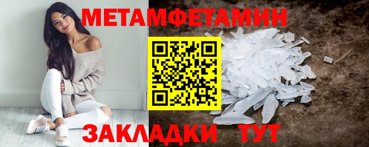 АМФ 97%  Вход с VPN  Amphetamine  Заволжье 