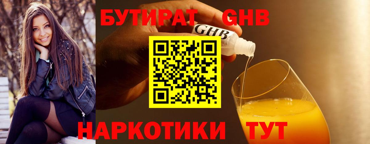 Гашиш  Заволжье  Метамфетамин  Вход с VPN  Alpha PVP СК кристаллы  Меф МЯУ МЯУ кристаллы  NBOMe  Cocaine  Гашиш  АМФ кристаллы 