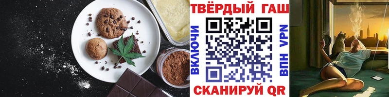 Canna-Cookies конопля  ОМГ ОМГ онион  Заволжье  как найти закладки 