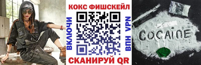 Кокаин Эквадор  Заволжье 
