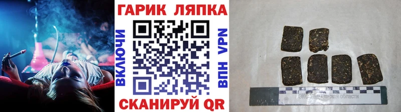 ГАШИШ хэш Заволжье