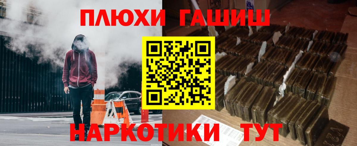 Канабис Заволжье