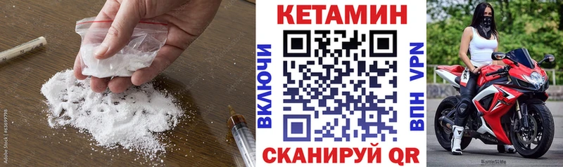 КЕТАМИН VHQ  закладки  OMG ссылки  Заволжье 
