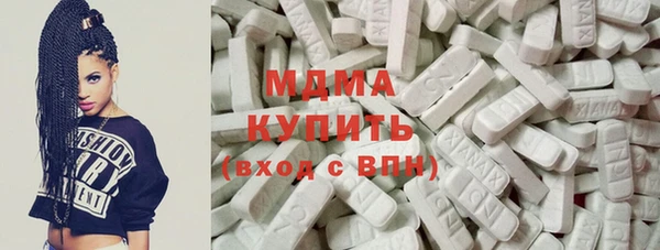 COCAINE Гусиноозёрск