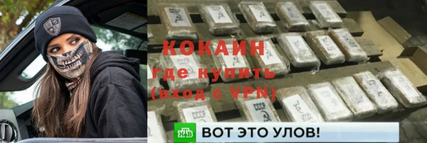 прущая мука Гусь-Хрустальный