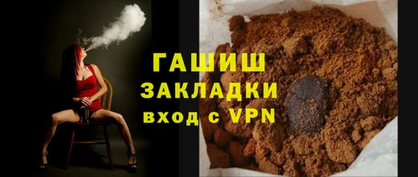 прущая мука Гусь-Хрустальный