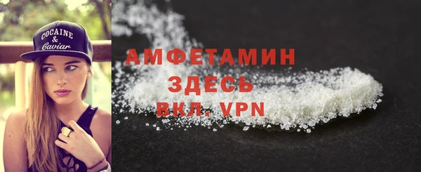 альфа пвп VHQ Гусев
