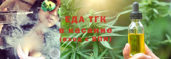 альфа пвп VHQ Гусев