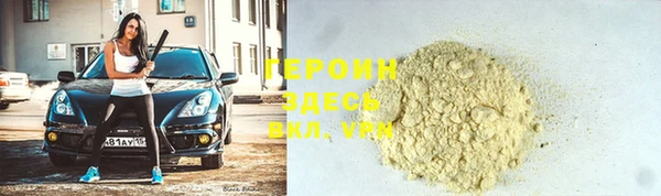 прущая мука Гусь-Хрустальный