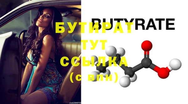 COCAINE Гусиноозёрск