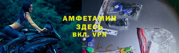 альфа пвп VHQ Гусев