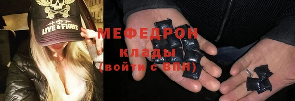 альфа пвп VHQ Гусев