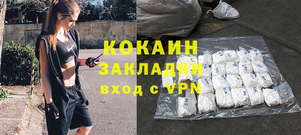 COCAINE Гусиноозёрск