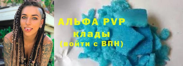 прущая мука Гусь-Хрустальный