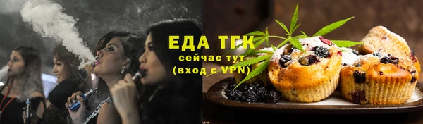 прущая мука Гусь-Хрустальный