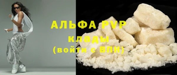 прущая мука Гусь-Хрустальный