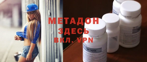 альфа пвп VHQ Гусев