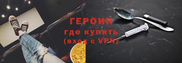 COCAINE Гусиноозёрск