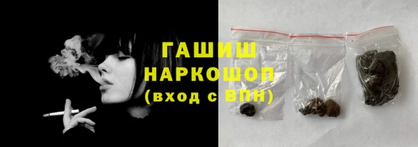 прущая мука Гусь-Хрустальный