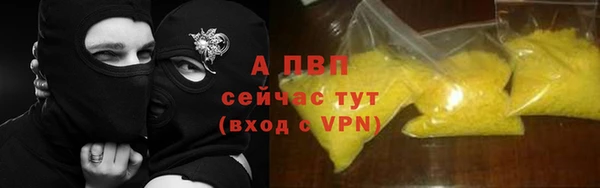 прущая мука Гусь-Хрустальный
