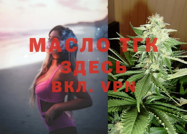 прущая мука Гусь-Хрустальный