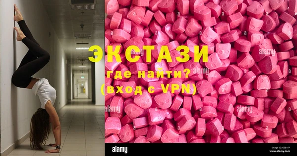 альфа пвп VHQ Гусев