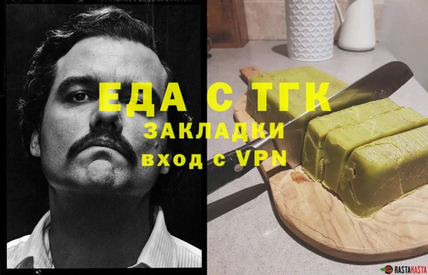 альфа пвп VHQ Гусев