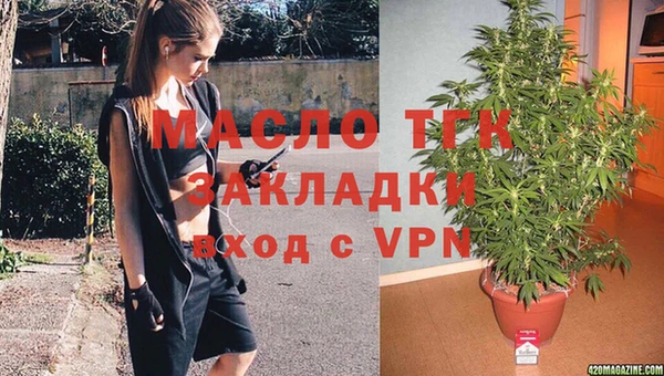 альфа пвп VHQ Гусев