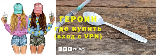 прущая мука Гусь-Хрустальный