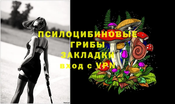 альфа пвп VHQ Гусев