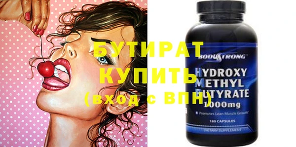 альфа пвп VHQ Гусев