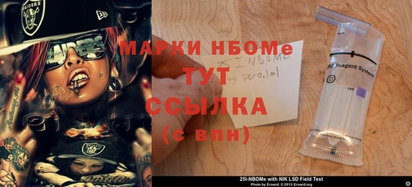 COCAINE Гусиноозёрск