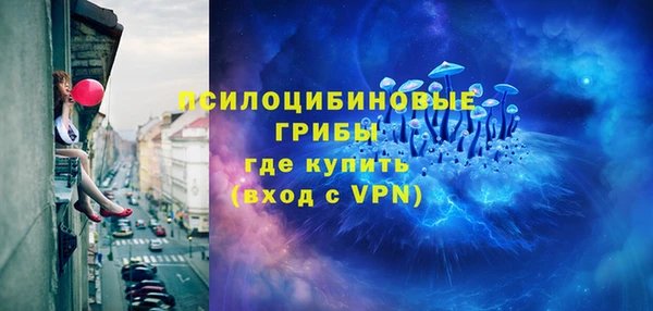 альфа пвп VHQ Гусев