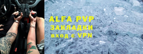 альфа пвп VHQ Гусев