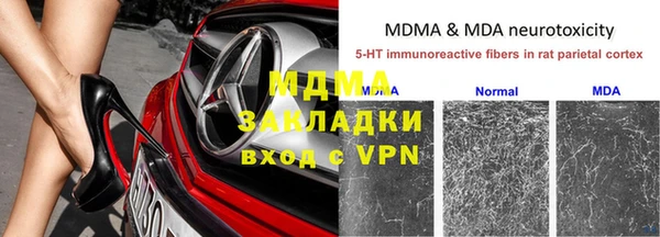 прущая мука Гусь-Хрустальный