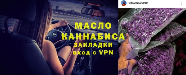 прущая мука Гусь-Хрустальный