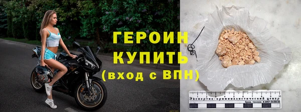 альфа пвп VHQ Гусев