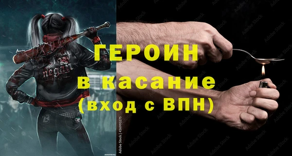 COCAINE Гусиноозёрск