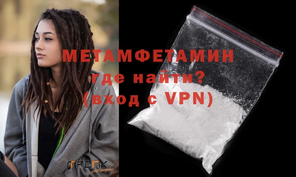 COCAINE Гусиноозёрск