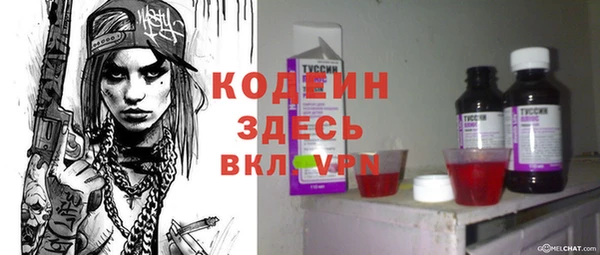 прущая мука Гусь-Хрустальный