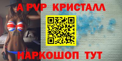 стаф Гусь-Хрустальный