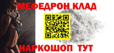 дурь Гусиноозёрск