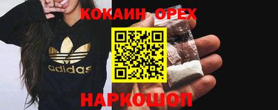 марки lsd Гусев