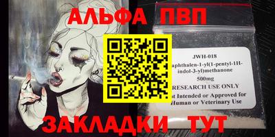 дурь Гусиноозёрск