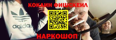 стаф Гусь-Хрустальный