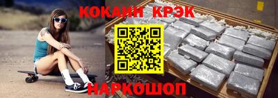 дурь Гусиноозёрск