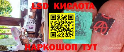 стаф Гусь-Хрустальный