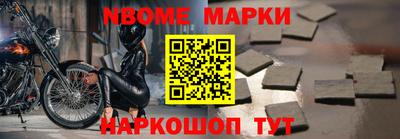 марки lsd Гусев